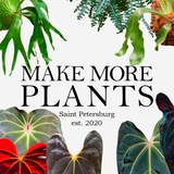 Make More Plants | Санкт-Петербург