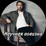 Научная новизна