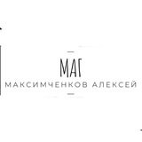 Бизнес завтраки с Алексеем