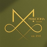 ♥️ Максюна | ткани ♥️