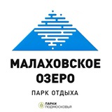 Г.О. Люберцы парк «Малаховское озеро»