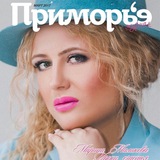 Маликова Марина
