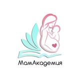 МАМАкадемия🦉