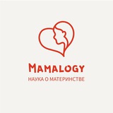 MAMAlogy | Мамалогия