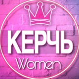 👩🏼‍🍼Женский чат Керчь, Феодосия (дети, материнство)