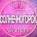 👩🏼‍🍼Женский чат Солнечногорск (дети, родители, материнство)