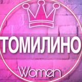 👩🏼‍🍼женский чат Томилино, Красково, Малаховка, (материнство)