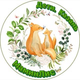 🦊 МаминЛис| Казань для мам|Дети