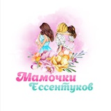 Мамочки Ессентуков Chat
