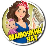 МАМОЧКИН ЧАТ Лазаревское