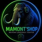 Mamont'Shop | NEWS 🦣
