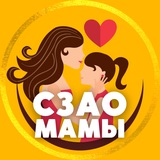 МАМЫ | СЗАО • Тушино • Митино • Чат
