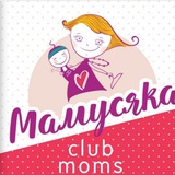 Клуб родителей "Мамусяка" 👨‍👩‍👧‍👦