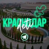 Мамы и Дети | Краснодар