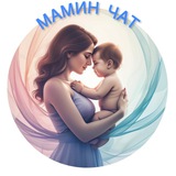 Мамин чат | ЖК «Лазурный»
