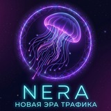 💯X-NERA💯