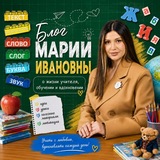 mar_ivannnnna