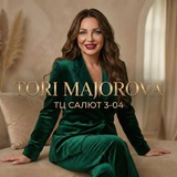 ТОРИ МАЖОРОВА/ТК САДОВОД 20 ЛИНИЯ ПАВИЛЬОНЫ 86-88