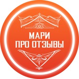 Мари про отзывы — инфобизнес
