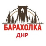 Объявления Мариуполь