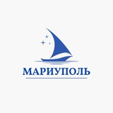 Мариуполь, как дела?