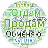 ОБЪЯВЛЕНИЯ МАРИУПОЛЬ