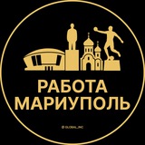 Вакансии в Мариуполе