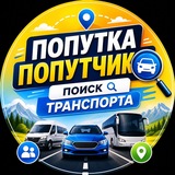Мариуполь нам по пути