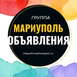 Барахолка Мариуполь Объявления ДНР