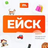МАРКЕТ ЕЙСК | Объявления | Барахолка | Доска объявлений | Авторынок | Недвижимость | Вакансии | Работа | Чат | Общение
