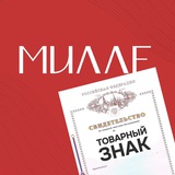 Товарный знак для WB | Маркетплейс | Wildberries | Ozon | Юрист | Милле чат