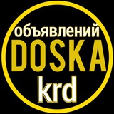 Купить | Продать | Рынок | Краснодар