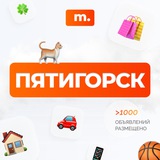 МАРКЕТ ПЯТИГОРСК | Объявления | Барахолка | Доска объявлений | Авторынок | Недвижимость | Вакансии | Работа | Чат | Общение