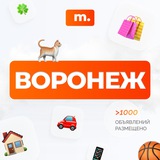 МАРКЕТ ВОРОНЕЖ | Объявления | Барахолка | Доска объявлений | Авторынок | Недвижимость | Вакансии | Работа | Чат | Общение