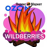 ТОП КАТАЛОГ МП ВБ OZON ЯМ и тд. Каталог чатов групп каналов по маркетплейсам