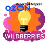 HR Вакансии Резюме ВБ OZON