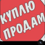 🙋 Продай в Мариуполе и окрестностях Авито ОЛХ бесплатные объявления