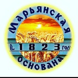 Марьянская 🌾