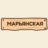 ст Марьянская хутор Прикубанский Васильевский Екатериновский Знакомства общение Барахолка Реклама Новости Чат Группа