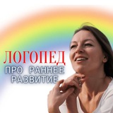 Раннее развитие и логопедия с Машей