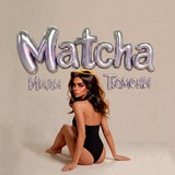 Matcha Инди Тюмени