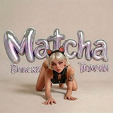 Matcha Вписки Тюмени