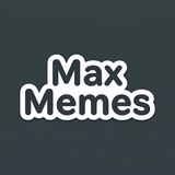 MAX-имальные МЕМы
