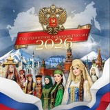 МБОУ СОШ 26 г. Владикавказ