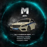МДПС Заволжье, Городец, Балахна, Чкаловск.