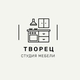 Студия мебели ТВОРЕЦ | Кухни и шкафы Москва