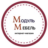 МОДУЛЬ МЕБЕЛЬ Мариуполь