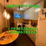 Мебель под заказ Мариуполь