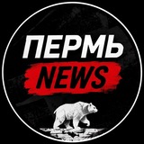 Пермь News