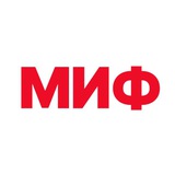 Разрушитель медицинских мифов